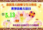 Published on 5/13/2013 ֹ,½󷨵ӹʦ𻪵߷ִ(31)

