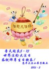 Published on 5/13/2013 ֹ,½󷨵ӹʦ𻪵߷ִ(31)
