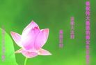 Published on 5/13/2013 ֹ,󷨵ӹʦ𻪵߷ִ(23)
