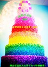 Published on 5/13/2013 ֹ,½󷨵ӹʦ𻪵߷ִ(31)
