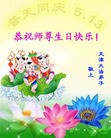 Published on 5/13/2013 ֹ,½󷨵ӹʦ𻪵߷ִ(31)
