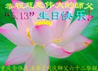Published on 5/13/2013 ֹ,½󷨵ӹʦ𻪵߷ִ(31)

