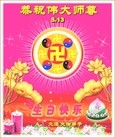 Published on 5/13/2013 ֹ,½󷨵ӹʦ𻪵߷ִ(32)
