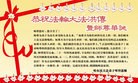 Published on 5/13/2013 ֹ,½󷨵ӹʦ𻪵߷ִ(32)
