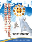 Published on 5/13/2013 ֹ,½󷨵ӹʦ𻪵߷ִ(32)

