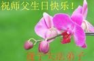 Published on 5/13/2013 ֹ,½󷨵ӹʦ𻪵߷ִ(32)
