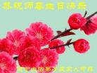 Published on 5/13/2013 ֹ,½󷨵ӹʦ𻪵߷ִ(31)
