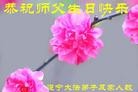 Published on 5/13/2013 ֹ,½󷨵ӹʦ𻪵߷ִ(31)
