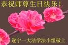 Published on 5/13/2013 ֹ,½󷨵ӹʦ𻪵߷ִ(31)
