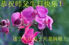 Published on 5/13/2013 ֹ,½󷨵ӹʦ𻪵߷ִ(31)
