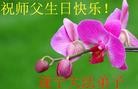 Published on 5/13/2013 ֹ,½󷨵ӹʦ𻪵߷ִ(31)
