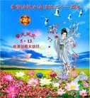Published on 5/14/2013 ֹ,½󷨵ӹʦ𻪵߷ִ(46)
