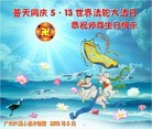 Published on 5/14/2013 ֹ,½󷨵ӹʦ𻪵߷ִ(46)
