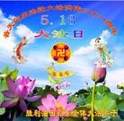 Published on 5/14/2013 ֹ,½󷨵ӹʦ𻪵߷ִ(46)

