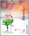 Published on 5/14/2013 ֹ,½󷨵ӹʦ𻪵߷ִ(46)
