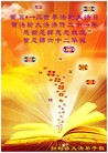 Published on 5/14/2013 ֹ,½󷨵ӹʦ𻪵߷ִ(46)
