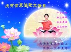 Published on 5/13/2013 ֹ,ɳ󷨵ӹʦ𻪵߷ִ(24)
