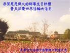 Published on 5/13/2013 ֹ,½󷨵ӹʦ𻪵߷ִ(31)
