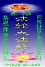 Published on 5/13/2013 ֹ,½󷨵ӹʦ𻪵߷ִ(31)
