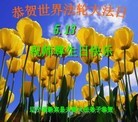 Published on 5/13/2013 ֹ,½󷨵ӹʦ𻪵߷ִ(31)
