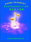 Published on 5/13/2013 ֹ,½󷨵ӹʦ𻪵߷ִ(31)
