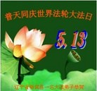 Published on 5/13/2013 ֹ,½󷨵ӹʦ𻪵߷ִ(31)
