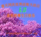 Published on 5/13/2013 ֹ,½󷨵ӹʦ𻪵߷ִ(31)
