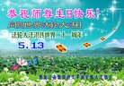Published on 5/13/2013 ֹ,½󷨵ӹʦ𻪵߷ִ(31)
