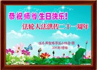 Published on 5/13/2013 ֹ,½󷨵ӹʦ𻪵߷ִ(31)
