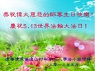 Published on 5/13/2013 ֹ,½󷨵ӹʦ𻪵߷ִ(31)
