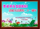 Published on 5/13/2013 ֹ,½󷨵ӹʦ𻪵߷ִ(31)
