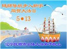 Published on 5/13/2013 ֹ,½󷨵ӹʦ𻪵߷ִ(34)
