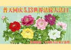 Published on 5/13/2013 ֹ,½󷨵ӹʦ𻪵߷ִ(34)
