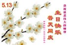 Published on 5/13/2013 ֹ,½󷨵ӹʦ𻪵߷ִ(31)
