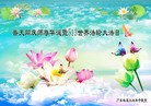 Published on 5/13/2013 ֹ,½󷨵ӹʦ𻪵߷ִ(31)
