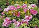 Published on 5/13/2013 ֹ,½󷨵ӹʦ𻪵߷ִ(31)
