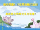 Published on 5/13/2013 ֹ,½󷨵ӹʦ𻪵߷ִ(40)
