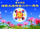 Published on 5/13/2013 ֹ,½󷨵ӹʦ𻪵߷ִ(59)
