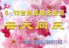 Published on 5/14/2013 ֹ,󷨵ӹʦ𻪵߷ִ(28)

