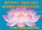 Published on 5/14/2013 ֹ,«󷨵ӹʦ𻪵߷ִ(20)
