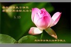 Published on 5/13/2013 ֹ,½󷨵ӹʦ𻪵߷ִ(58)
