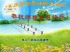 Published on 5/14/2013 ֹ,½󷨵ӹʦ𻪵߷ִ(31)
