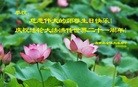 Published on 5/14/2013 ֹ,ϴ󷨵ӹʦ𻪵߷ִ(16)
