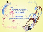 Published on 5/14/2013 ֹ,ϴ󷨵ӹʦ𻪵߷ִ(16)
