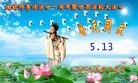 Published on 5/13/2013 ֹ,մ󷨵ӹʦ𻪵߷ִ(30)
