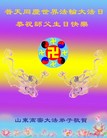Published on 5/14/2013 ֹ,½󷨵ӹʦ𻪵߷ִ(31)
