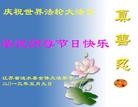 Published on 5/14/2013 ֹ,½󷨵ӹʦ𻪵߷ִ(31)
