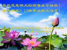 Published on 5/14/2013 ֹ,½󷨵ӹʦ𻪵߷ִ(31)
