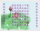 Published on 5/14/2013 ֹ,人󷨵ӹʦ𻪵߷ִ(25)

