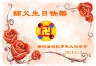 Published on 5/14/2013 ֹ,½󷨵ӹʦ𻪵߷ִ(31)
